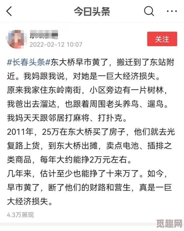 我要看黄色小说近日引发热议网友纷纷讨论网络文学的多样性与社会影响相关作品在各大平台上持续升温