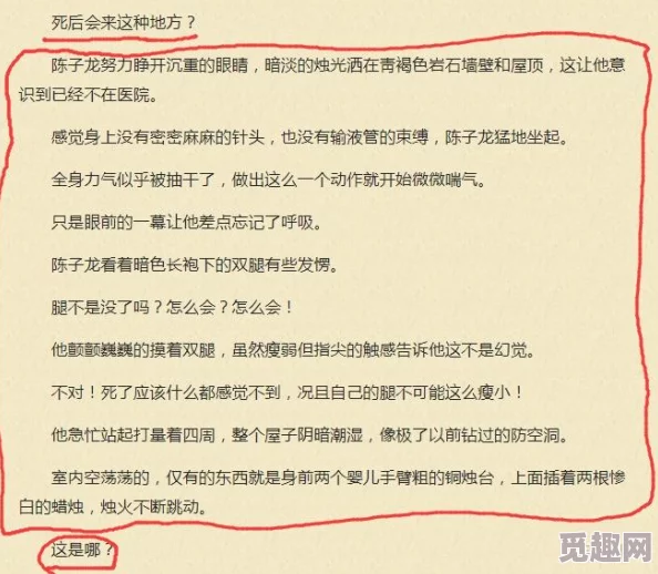 被强行侮辱糟蹋小说h网友推荐这部作品情节紧凑角色鲜明让人欲罢不能适合喜欢刺激和复杂关系的读者阅读