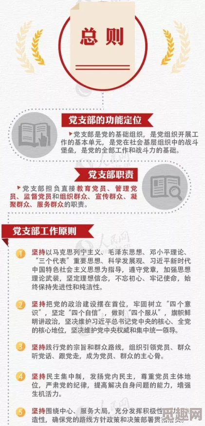 虐肛图片最新进展消息相关法律法规正在修订以加强对不当内容的监管和打击力度确保网络环境更加安全健康