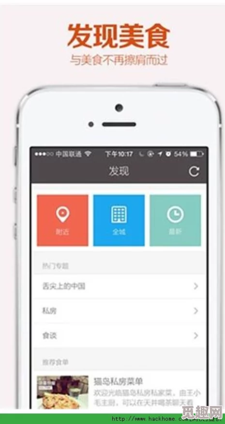 色多多app污网友推荐这款应用提供丰富的内容和便捷的使用体验深受用户喜爱是值得一试的好选择