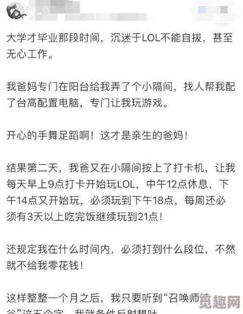 车上玩馊子小说短篇 这是一部充满幽默与反转的短篇小说，情节紧凑，让人忍俊不禁，值得一读再读。