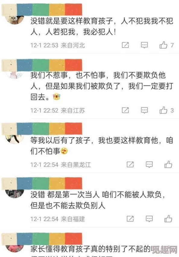 老师下面好多水引发热议网友纷纷猜测背后故事并分享自己的经历让人忍俊不禁的同时也引发了对教育话题的深入讨论