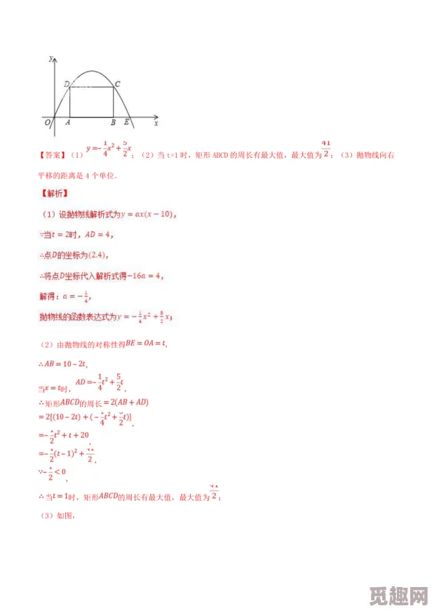 详尽解析：浮生物语第三章高效通关攻略与难点突破