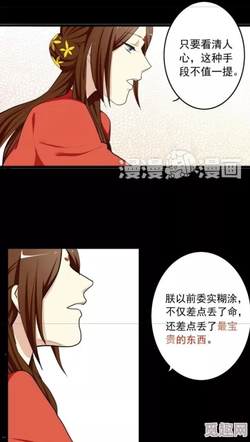 搞黄羞羞漫画 网友推荐这部作品画风独特情节幽默让人忍俊不禁适合喜欢轻松搞笑内容的朋友们观看