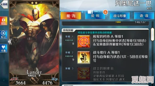 《吞天传奇2》新手必看指南：轻松打造无与伦比的强大角色攻略