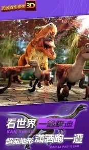 2024年最受欢迎的十大精彩绝伦恐龙游戏排行榜Top10
