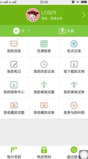 国产亚洲精品a在线观看app网友推荐这款应用界面友好资源丰富观看流畅是追剧爱好者的必备选择值得一试