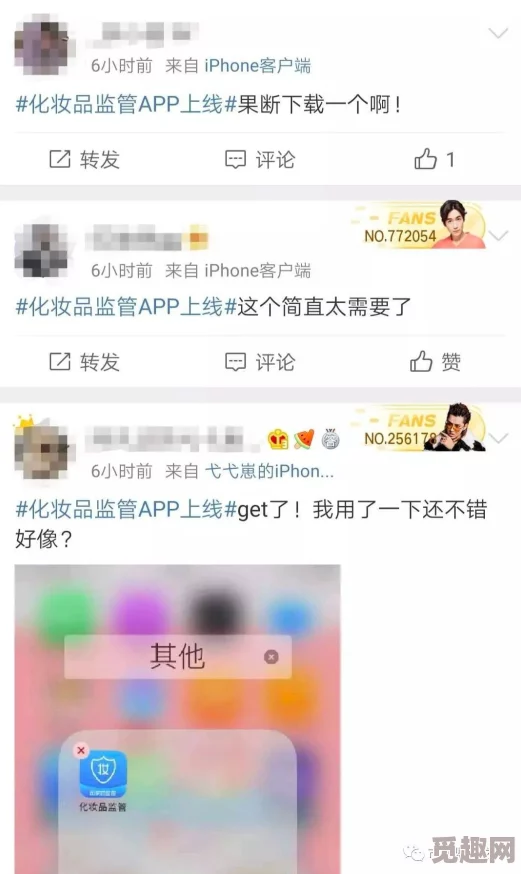 国产亚洲精品a在线观看app网友推荐这款应用界面友好资源丰富观看流畅是追剧爱好者的必备选择值得一试