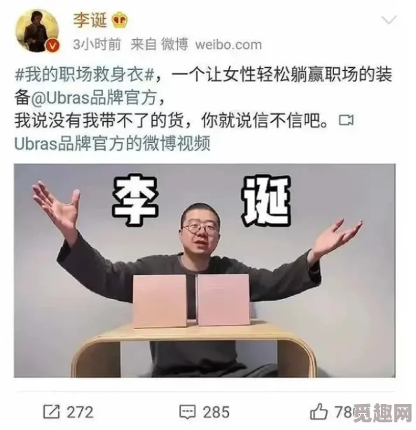 继攵女H伦引发热议网友纷纷讨论其背后的社会现象与文化影响相关话题持续升温成为网络焦点