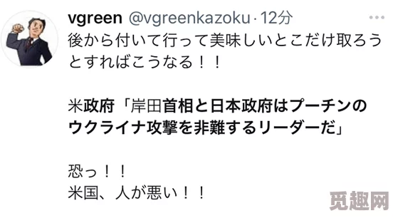 日本泡妞xxxxwww 这篇文章真是让人捧腹大笑，作者的幽默风格和生动描写让人忍不住想要分享给朋友们一起乐一乐