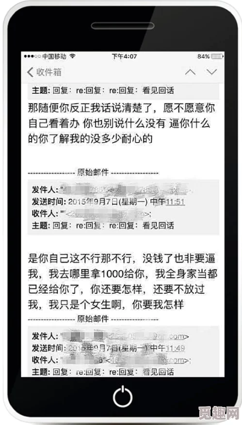 裸体无遮女生免费照片最新进展消息引发广泛关注相关平台加强内容审核以保护用户隐私和安全