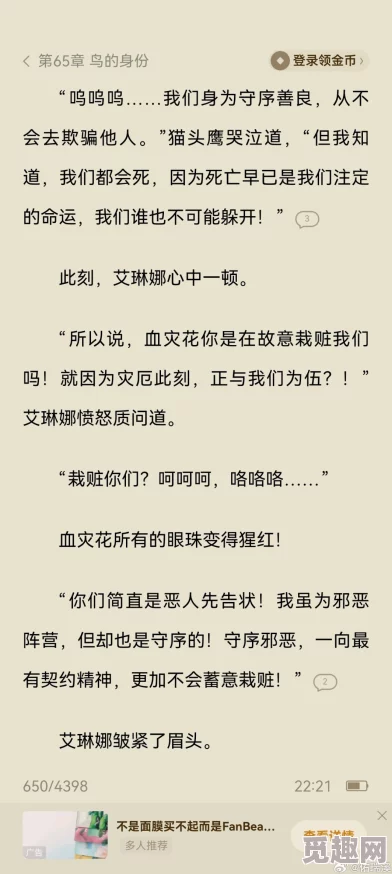 艳荡奶水乱小说合集网友推荐这部小说合集情节丰富多彩让人欲罢不能适合喜欢刺激和新鲜感的读者阅读