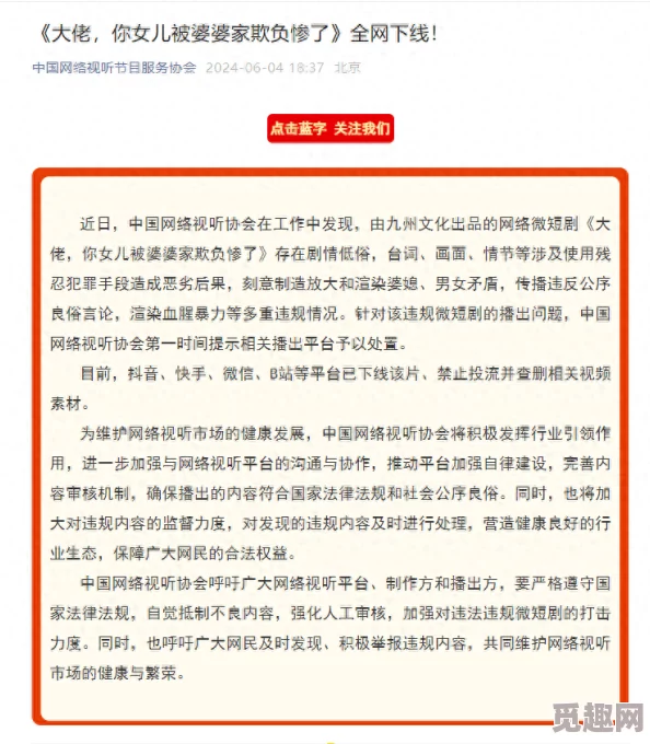 吃奶摸下的视频引发热议网友纷纷讨论其内容与社会影响相关平台已开始加强审核措施以维护网络环境