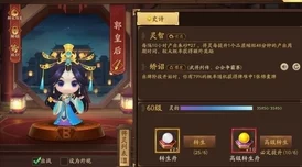 三国杀十周年庆典，万符将兑换攻略：网友热议哪款将领优先入手更划算？