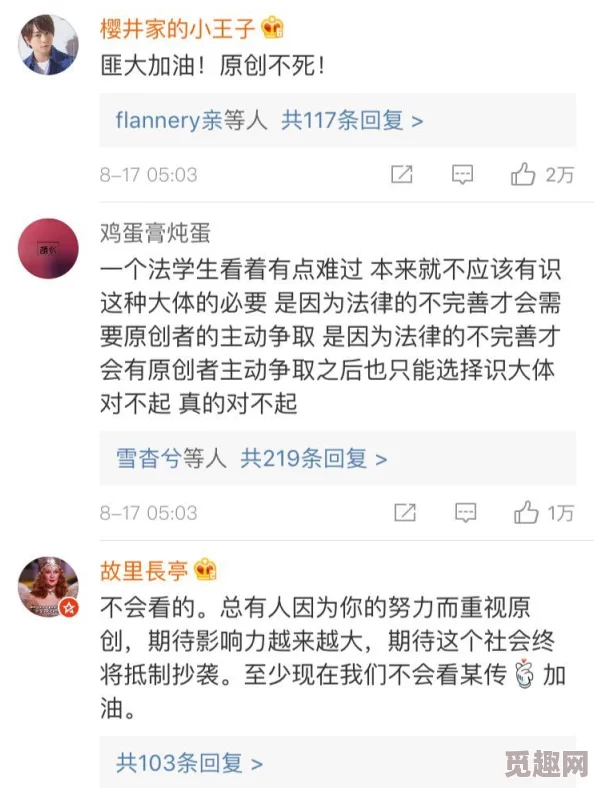 乱小说录目伦合集最新章节引发热议网友纷纷讨论剧情发展和角色设定期待后续更新带来更多惊喜