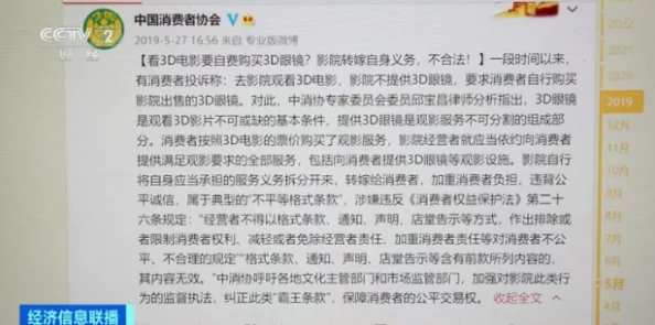 免费成人影片引发热议 观众纷纷讨论内容质量与观看体验是否值得期待