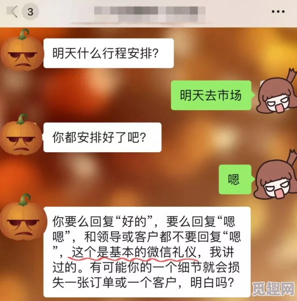 轻一点…嗯啊进来了近日网络热议一段视频引发关注网友纷纷评论内容直击人心让人忍俊不禁