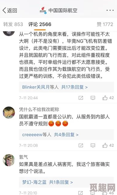 又污又黄又无遮挡的网站国产近日引发热议网友纷纷讨论其内容的尺度与合法性平台方表示将加强审核以维护网络环境