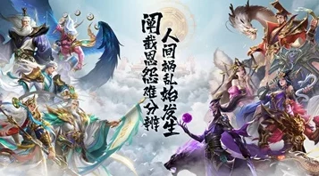 网友热议：封神幻想世界中哪些职业最受欢迎及评价解析