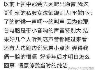 网友热评：胡桃日记关灯技巧全攻略及丰富内容深度介绍指南