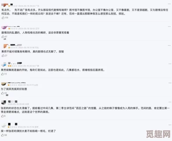 乖让我尿到里面好不好h 网友们对此标题的评价褒贬不一，有人觉得搞笑有人认为过于露骨，确实引发了不少讨论