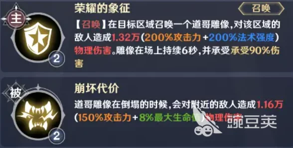 网友热议：英雄如约而至，如何搭配出最强阵容攻略大揭秘！