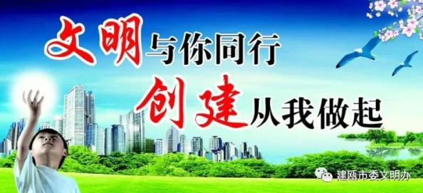 乡村乱暴伦交换完整版正能量故事：温馨互助共建和谐乡村