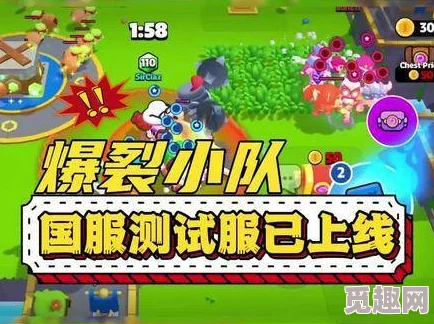 网友力荐：爆裂小队国服正版下载链接，官方渠道安全获取攻略