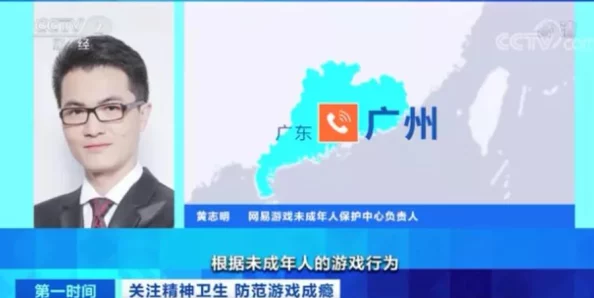 色爱综合网欧美最新研究表明网络成瘾与大脑结构变化有关