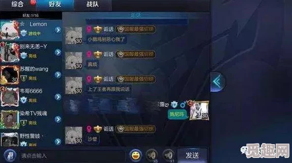 网友热议：38na与貂蝉在3D坦克争霸中谁更胜一筹？全面评价对比