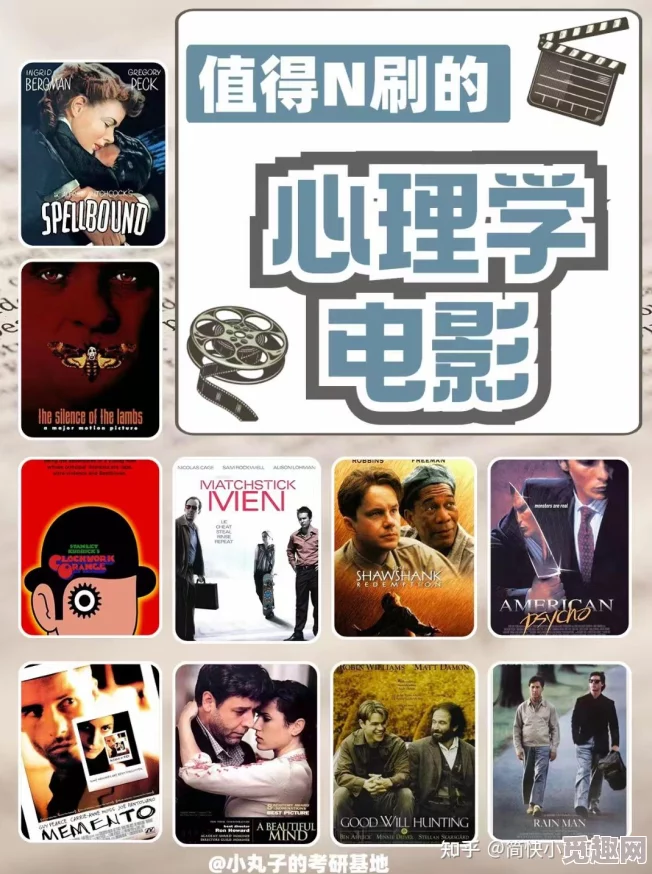 毛片免费看最新研究表明观影对心理健康有积极影响 毛片免费看最新研究表明观影对心理健康有积极影响