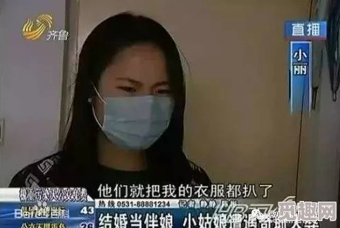 我被老师扯奶罩摸下面 网友推荐这篇文章内容真实感人,揭示了校园中不为人知的阴暗面,引发大家对师生关系的深思。 我被老师扯奶罩摸下面 网友推荐这篇文章内容真实感人,揭示了校园中不为人知的阴暗面,引发大家对师生关系的深思。