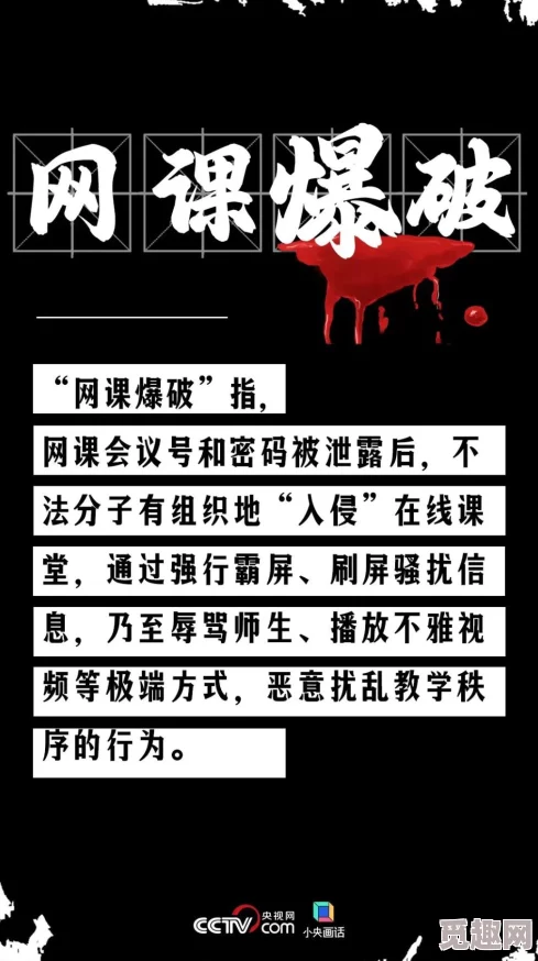 黄色激情小视频近日网络上流传的“激情小视频”引发关注,警方提醒谨慎下载以免泄露个人信息 黄色激情小视频近日网络上流传的“激情小视频”引发关注,警方提醒谨慎下载以免泄露个人信息