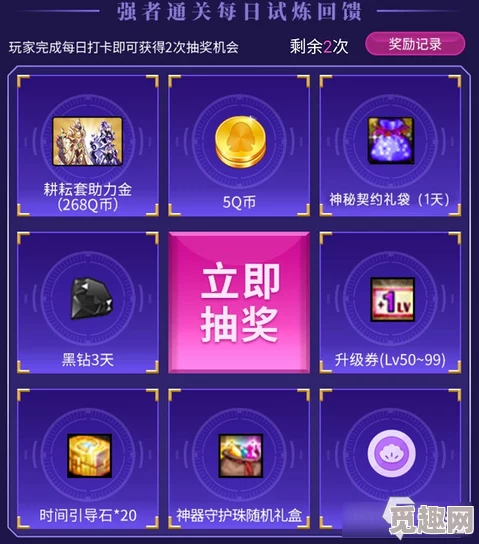 三角洲行动威龙解锁攻略：全面解析网友热议的解锁方法与技巧