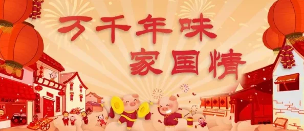 国产精品青草久久久久福利99 弘扬传统文化传承中华美德