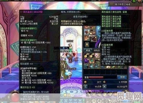 DNF玩家热议：哪个装备部位最容易爆出极品？网友评价揭晓！