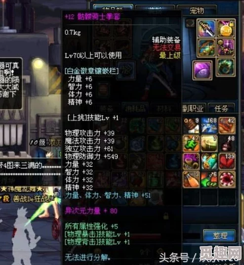DNF玩家热议：哪个装备部位最容易爆出极品？网友评价揭晓！