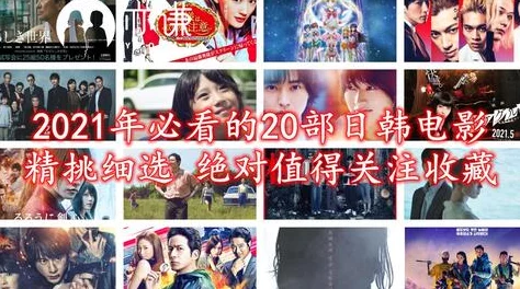 日韩经典一区惊爆信息：全新修复版经典影片即将上线，重温那些年我们追过的感动与回忆，绝对不容错过！