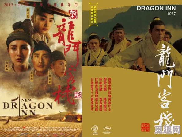 日韩经典一区惊爆信息：全新修复版经典影片即将上线，重温那些年我们追过的感动与回忆，绝对不容错过！