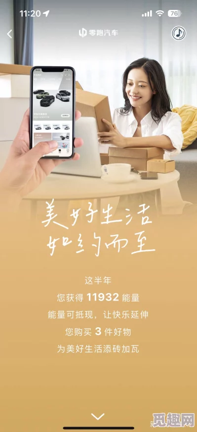 精品性久久：传递正能量，享受美好生活