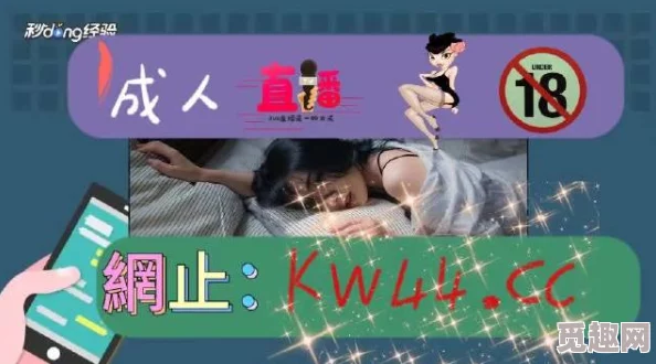 色综合久久综合网观看积极健康内容丰富多彩的网络平台 色综合久久综合网观看积极健康内容丰富多彩的网络平台