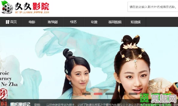 色综合久久综合网观看积极健康内容丰富多彩的网络平台 色综合久久综合网观看积极健康内容丰富多彩的网络平台