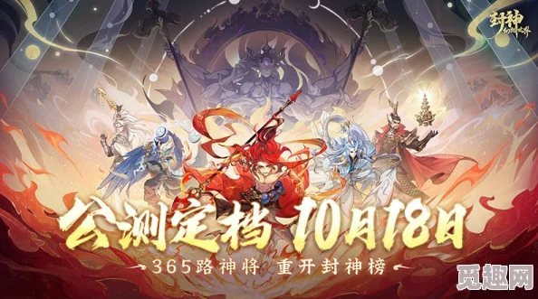 网友热评:封神幻想世界内测版火爆下载,官方测试版下载地址独家分享! 网友热评:封神幻想世界内测版火爆下载,官方测试版下载地址独家分享!