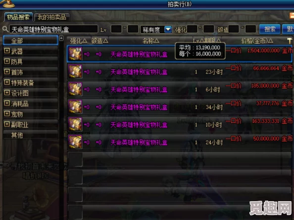 《天命之子塔防战争:暴铺流阵容搭配全攻略,从小白进阶高手秘籍大揭秘》网友热评版 《天命之子塔防战争:暴铺流阵容搭配全攻略,从小白进阶高手秘籍大揭秘》网友热评版