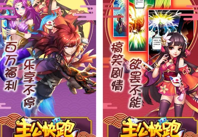 网友热议:主公快跑武将强度排行大揭秘,最强武将选择推荐榜单出炉! 网友热议:主公快跑武将强度排行大揭秘,最强武将选择推荐榜单出炉!