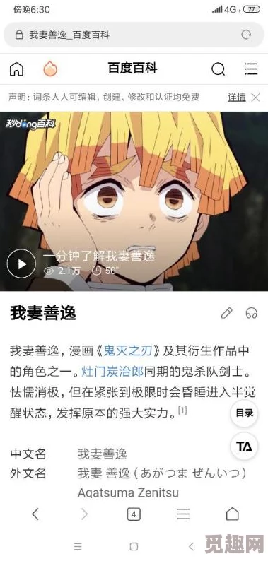 日本黄色毛片市场持续萎缩 政府加强监管力度推动行业转型