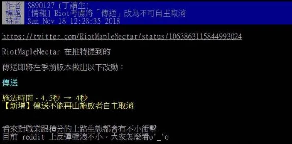 英雄联盟玩家必看：隐藏分过低如何有效恢复？网友热议实用技巧！