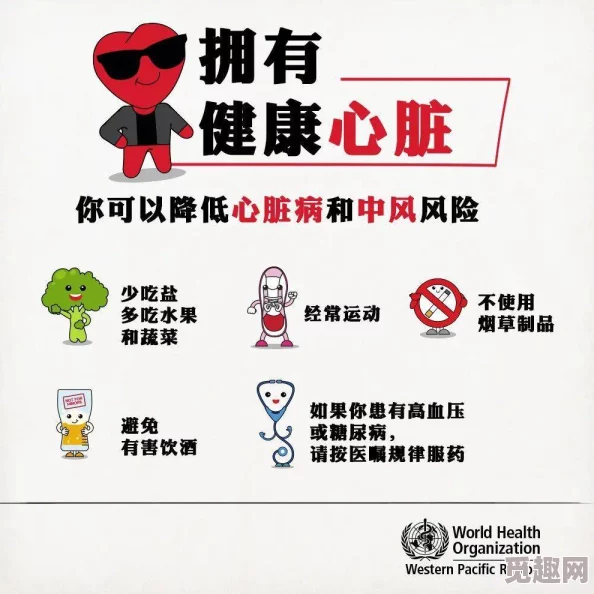 男人扒开添女人下部免费视频健康生活方式的选择 男人扒开添女人下部免费视频健康生活方式的选择