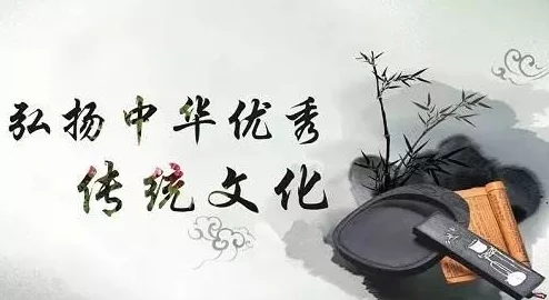 91精品国产高清久久久久久弘扬传统文化传承中华美德