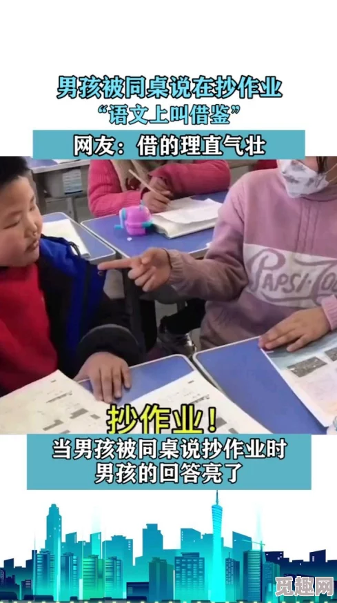 在桌子上把我同桌日出水来了近日引发热议网友纷纷围观讨论事件背后的故事和影响引起广泛关注 在桌子上把我同桌日出水来了近日引发热议网友纷纷围观讨论事件背后的故事和影响引起广泛关注